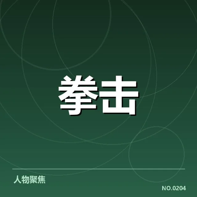 赛事转播权价值评估:背后,媒体公司与俱乐部利益博弈引发关注
