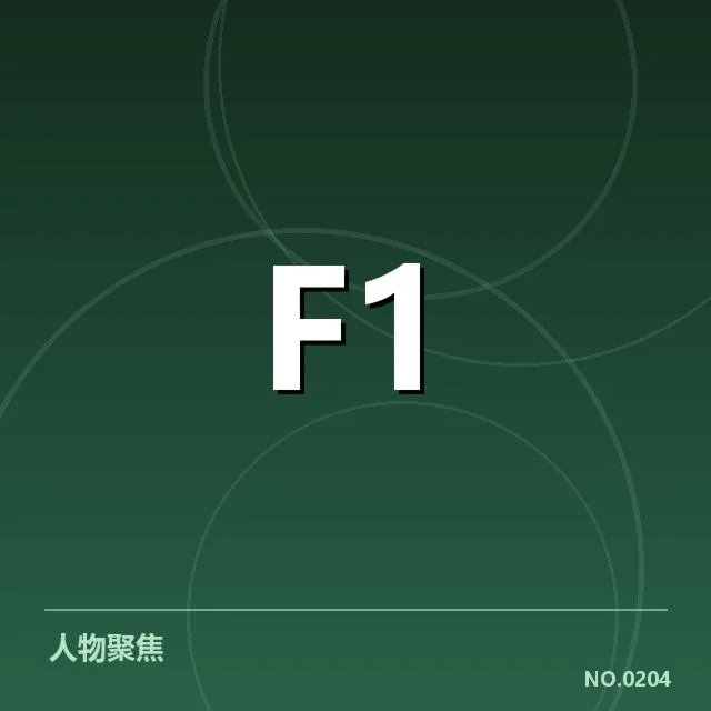 体育产业商业化趋势背后，资本投资与市场需求何去何从