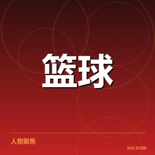 NBA西部季后赛席位争夺激烈，湖人火箭谁能突围