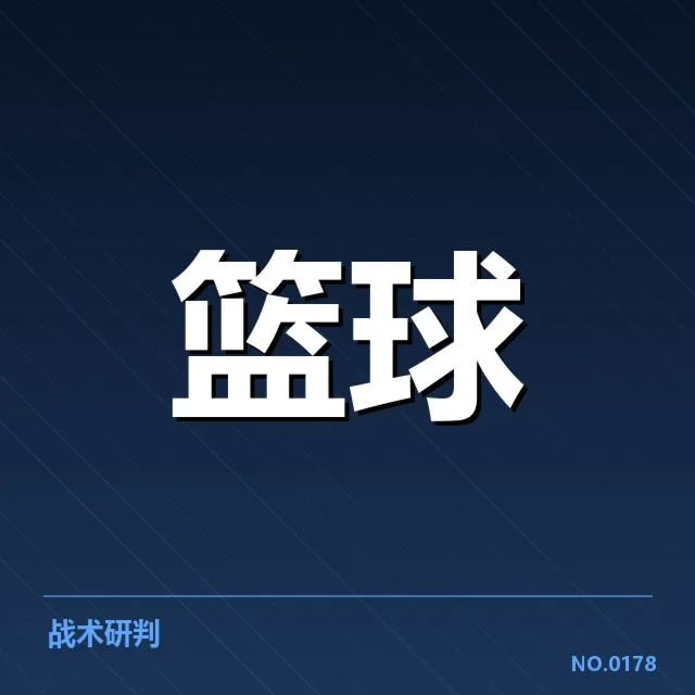 NBA总决赛伤病情况：球员状态何去何从