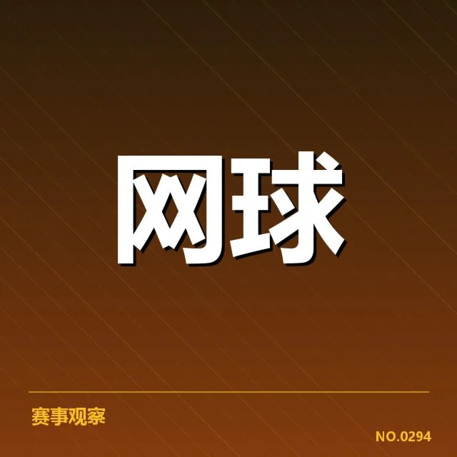 体育产业康复手段升级：运动员恢复效率如何提升