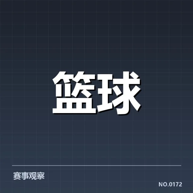 孟菲斯灰熊挡拆配合：球队战术执行存在何种困局